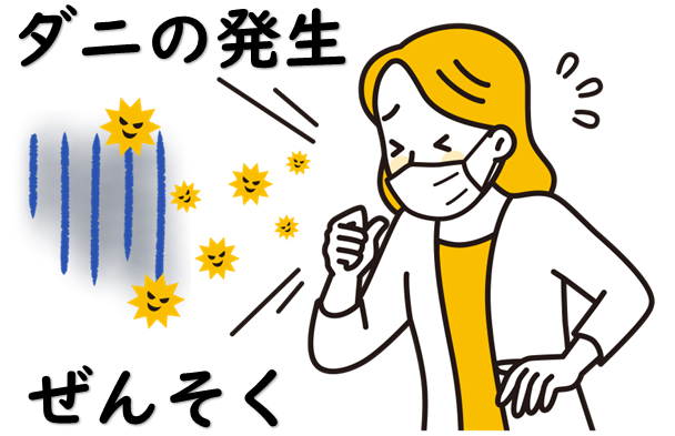 お悩み01
