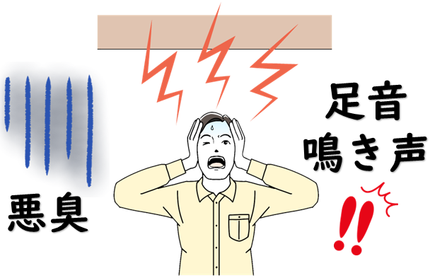 お悩み01