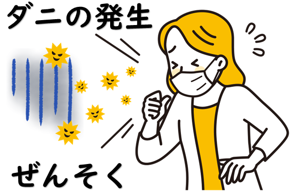 お悩み03