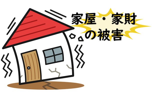 お悩み02